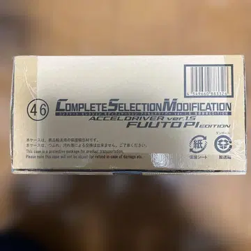 csm 엑셀 드라이버 ver1.5 후토 탐정 EDITION