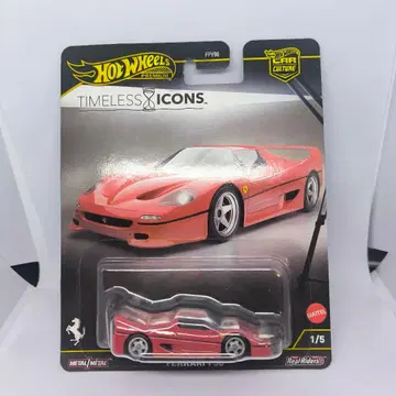 핫휠 타임리스 아이콘즈 페라리 F50