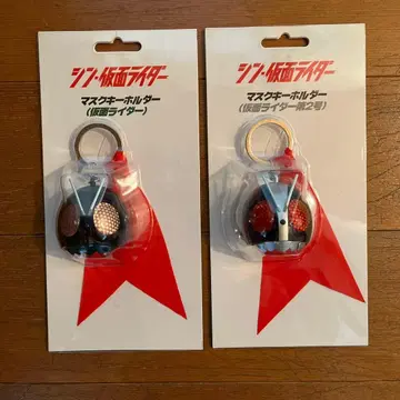 신가면라이더 마스크 키링 2개 세트