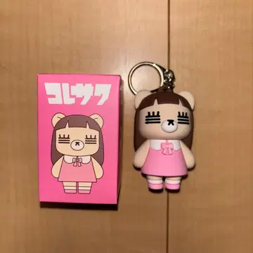 코레사와 레코짱 피규어 키링