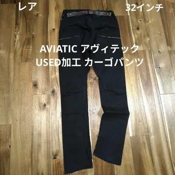 레어 AVIATIC 아비테크 USED 가공 카고 팬츠 31 블랙