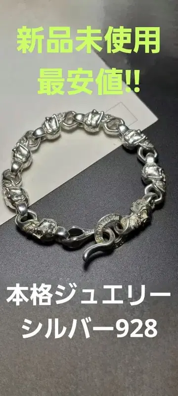 할리데이비슨 스컬 모티브 실버 팔찌 s925 925