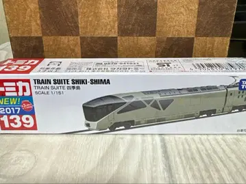 토미카 train suite 시키시마 신차 씰 포함
