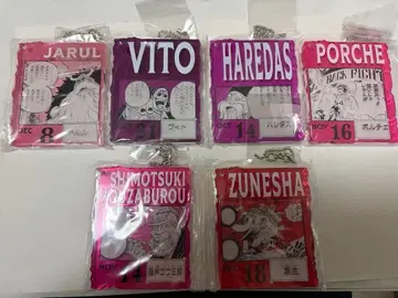 원피스 베이스샵 제일복권 아크릴 블록 묶음 판매