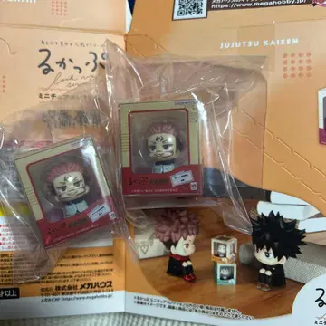 박스 포함 룩업 미니어처 컬렉션 스쿠나 2개 세트