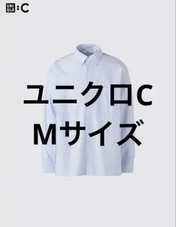 유니클로C 브로드 오버 사이즈 셔츠 스트라이프 63BLUE