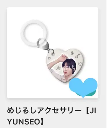 evnne 랜덤 토이 윤소