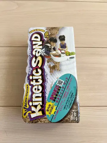 키네틱 샌드 2lb(910g)