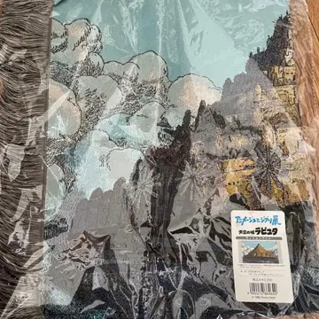 아니메쥬와 지브리전 천공의 성 라퓨타 런치매트 미개봉 새상품