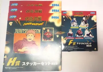 주술회전 Fun!Fun!Fun! 세가 럭키 쿠지 세가 럭키 쿠지