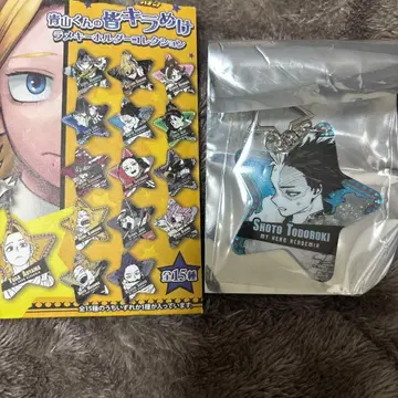 토도로키 쇼토 아오야마 군의 모두 반짝여 라메 키링 컬렉션