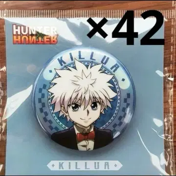 HUNTER x HUNTER 키루아 홀로그램 캔뱃지 42개 한정품