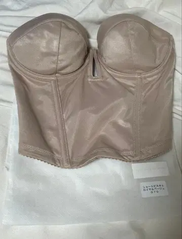 THE TREAT DRESSING 브라이덜 이너 D70