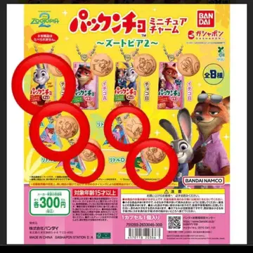 팩앤초 키링 주토피아 5개 세트