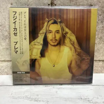 후지이 카제 Prema 일반ver [ 시리얼 넘버 첨부 ( 미사용 ) ]