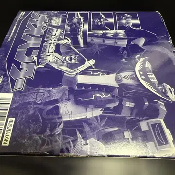 smp 백수전대 가오레인저 가오 헌터 미개봉