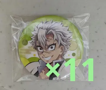 귀멸의 칼날 전 집중전 랜덤 캔 배지 시나즈가와 사네미