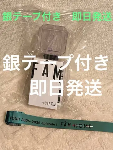 timelesz 타임레스 FAM DOME 응원봉 은색 테이프 포함