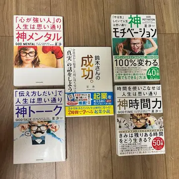 비즈니스 서적 세트 5권