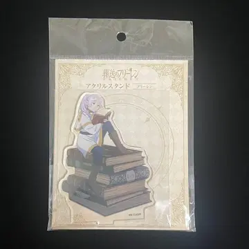 프리렌 아크릴 스탠드 POP UP 장송의 프리렌