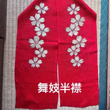 마이코 장식용 깃 꽃거리 게이샤 게이샤 손자수 레어 컬렉션