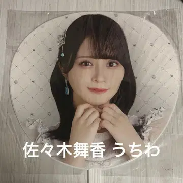 =LOVE 이코러브 사사키 마이카 8주년 투어 보석 의상 부채