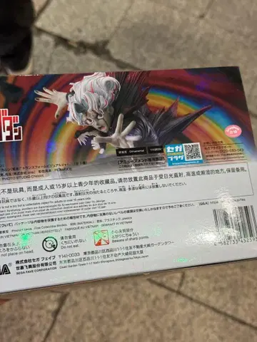 FIGURIZMO 피규어 불명