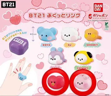 BT21 통통 반지 2종 세트