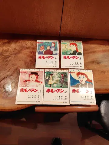 빨강머리 앤 애니메이션 북 2