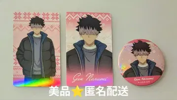 괴수8호 Winter Collection 나루미 겐 홀로 카드 & 캔뱃지