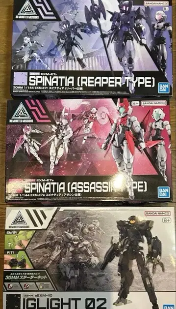 [12/30까지 가격 인하] 30MM 묶음 판매