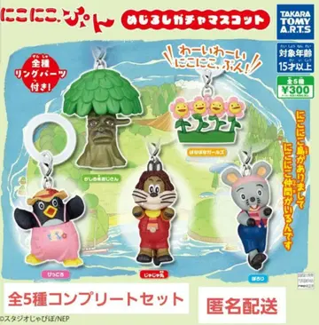 [ 미사용 ] 니코니코푼 메지루시 가챠 마스코트 전 5종 컴플리트 세트