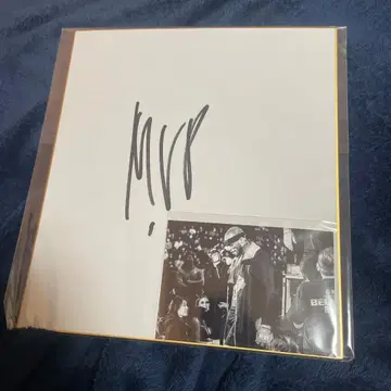 마이클 페이지 친필 사인 색지