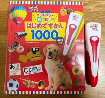 처음 배우는 그림책 1000 영어 터치 펜 포함