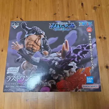 원피스 제일복권 라스트 원상 피규어