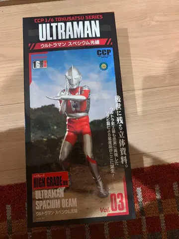 CCP 1/6 특촬물 시리즈 울트라맨 소프트 비닐 피규어 하이그레이드 3