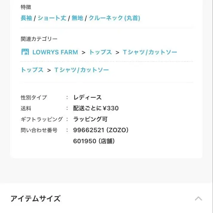 12번째 상품 이미지