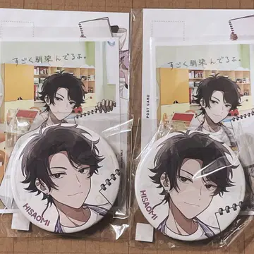 하루미야 나가오미 노래하는 오빠