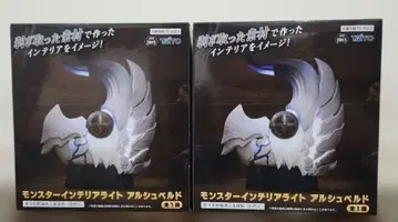 몬스터 헌터 와일즈 몬스터 인테리어 라이트 알슈벨드