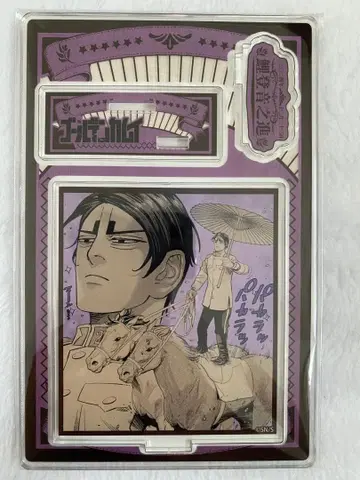 골든 카무이 생일 명장면 디오라마 피규어 코이토 소위 아크릴 스탠드