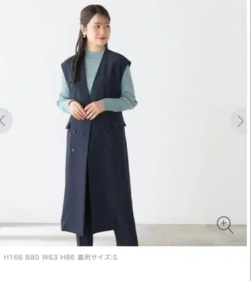 MERY 게재 네이비 롱 베스트 파우더리 스트레치