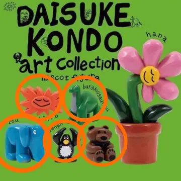 DAISUKE KONDO 아트 피규어 5종