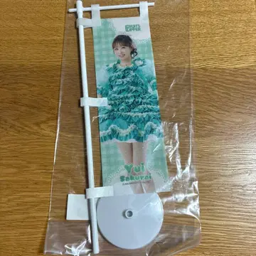 사쿠라이 유이 노보리 복권 10연 혜택 생일 세트 휘핑 의상