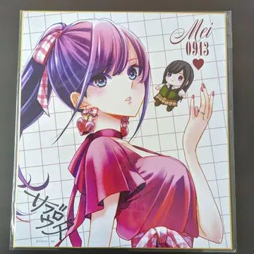 citrus+ Happy Birthday!2025 색지 메이