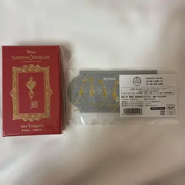 트위스테 에이스 발렌타인 2025 키 참