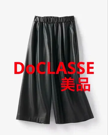[ DoCLASSE ] 새상품급 에코 가죽 와이드 플레어 팬츠 9호