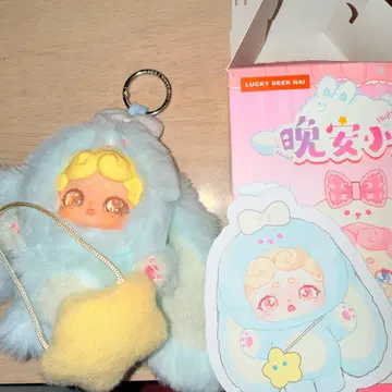 럭키디아나이 1세대 스카이블루