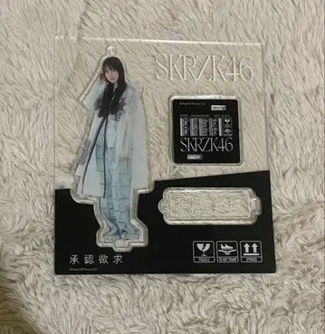 승인욕구 마토노 미오