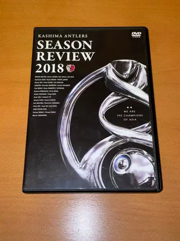 가시마 앤틀러스 시즌 리뷰 2018 DVD
