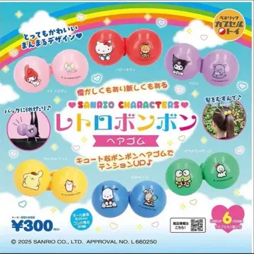 산리오 레트로 모자 꽁지 머리끈 키티 마이멜로디 폼폼푸딩